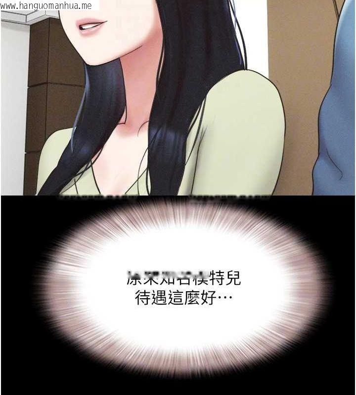 韩国漫画韶恩韩漫_韶恩-第39话-都是仲勋哥的错…!在线免费阅读-韩国漫画-第92张图片