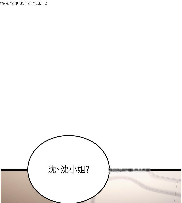 韩国漫画公务员的桃色副业韩漫_公务员的桃色副业-第7话-我的内衣性感吗?在线免费阅读-韩国漫画-第40张图片