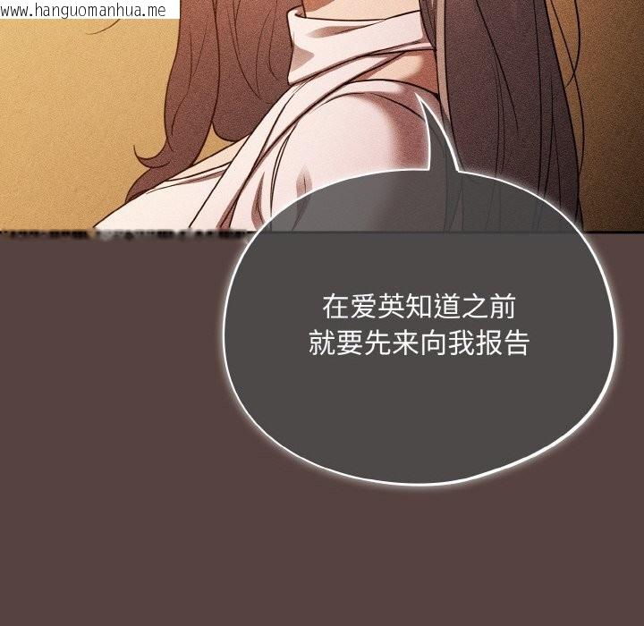 韩国漫画傻瓜病毒韩漫_傻瓜病毒-第11话在线免费阅读-韩国漫画-第58张图片