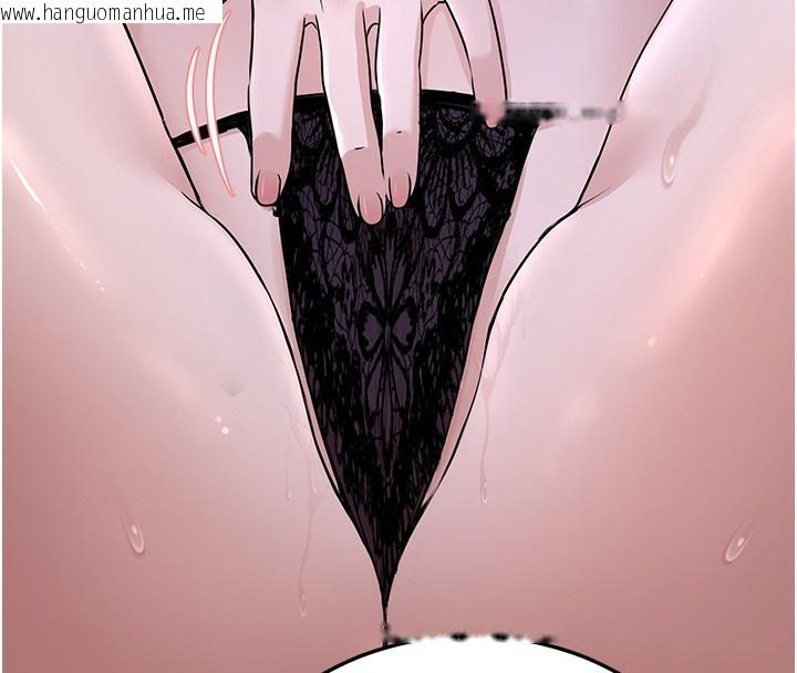 韩国漫画公务员的桃色副业韩漫_公务员的桃色副业-第3话-情色公务员角色扮演在线免费阅读-韩国漫画-第137张图片