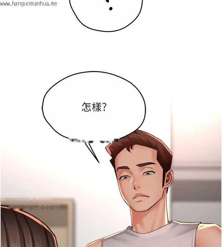 韩国漫画痒乐多阿姨韩漫_痒乐多阿姨-第51话-妈，我有男人了在线免费阅读-韩国漫画-第21张图片