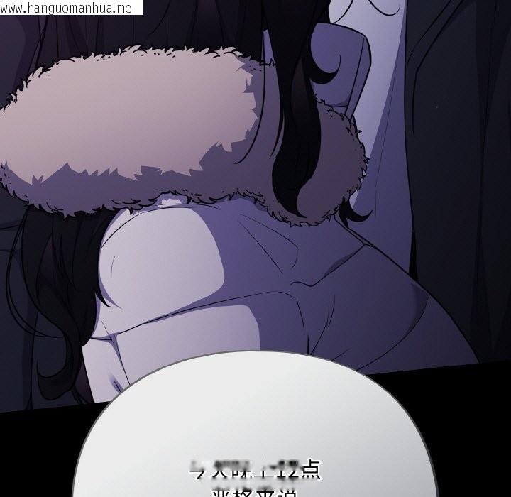 韩国漫画傻瓜病毒韩漫_傻瓜病毒-第11话在线免费阅读-韩国漫画-第123张图片