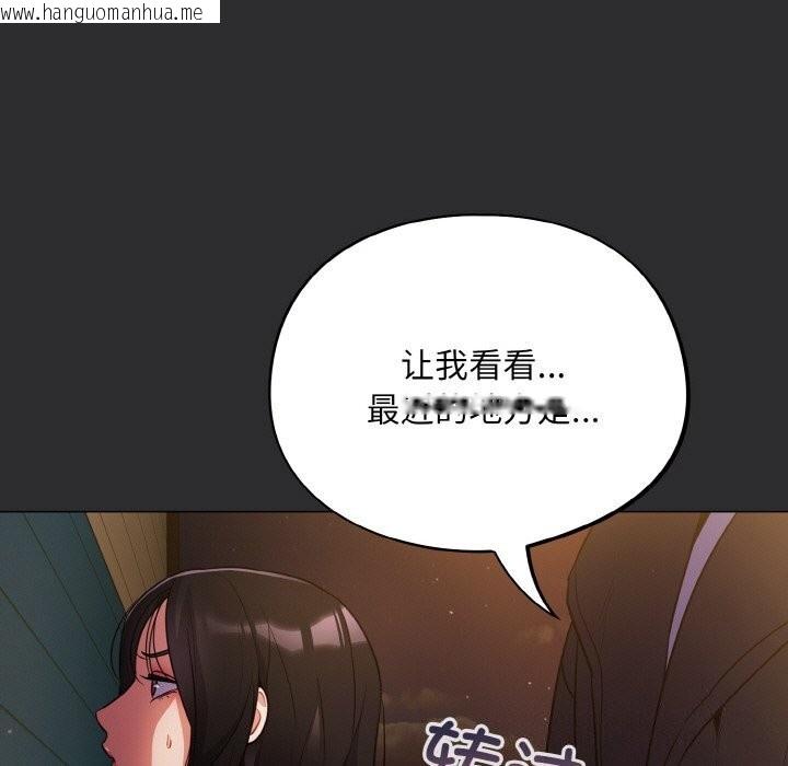 韩国漫画傻瓜病毒韩漫_傻瓜病毒-第11话在线免费阅读-韩国漫画-第147张图片