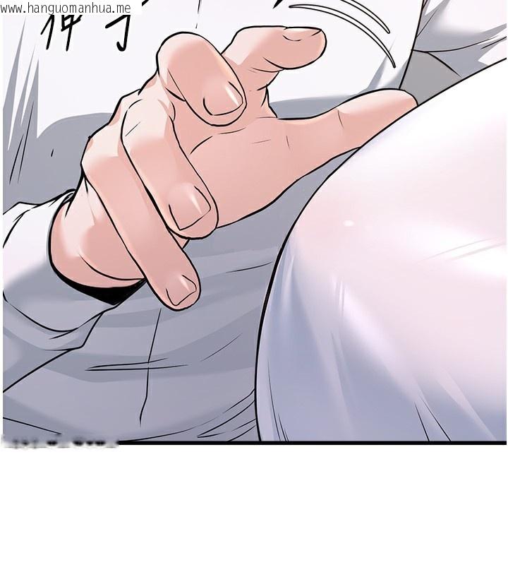 韩国漫画公务员的桃色副业韩漫_公务员的桃色副业-第6话-放入跳蛋妳就会听话了在线免费阅读-韩国漫画-第2张图片