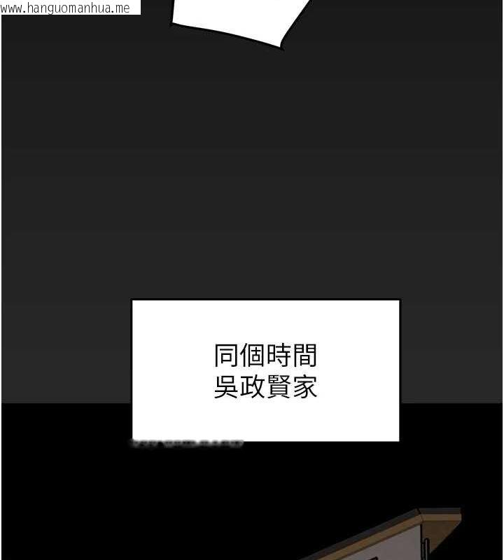 韩国漫画掠夺行动韩漫_掠夺行动-第45话-野外偷吃变态人妻在线免费阅读-韩国漫画-第151张图片