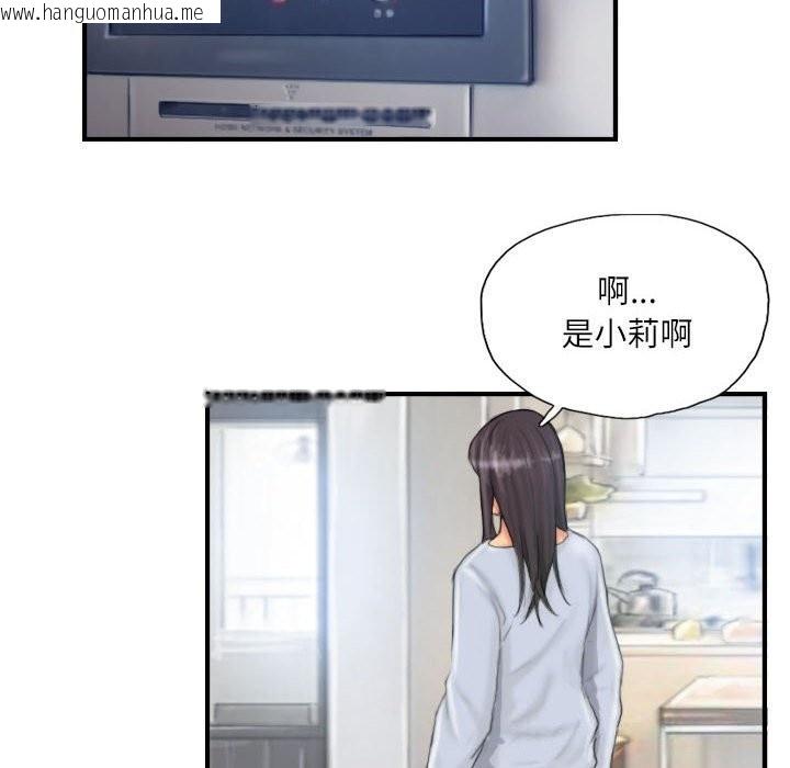 韩国漫画灵魂互换韩漫_灵魂互换-第27话在线免费阅读-韩国漫画-第18张图片