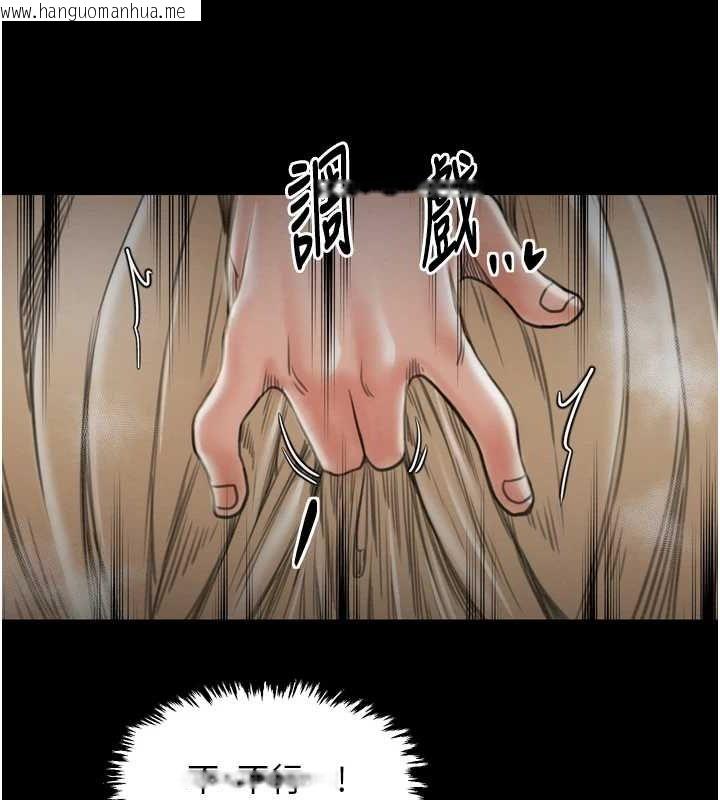 韩国漫画最强家丁韩漫_最强家丁-第27话-老板娘，该还债了吧?在线免费阅读-韩国漫画-第161张图片