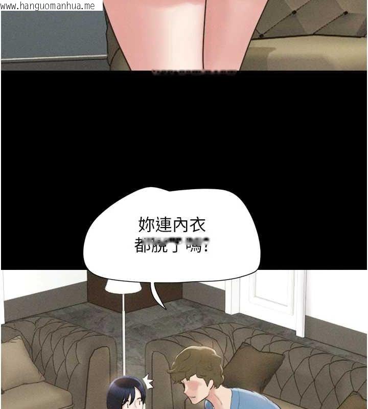 韩国漫画韶恩韩漫_韶恩-第39话-都是仲勋哥的错…!在线免费阅读-韩国漫画-第146张图片