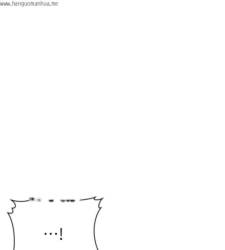 韩国漫画公务员的桃色副业韩漫_公务员的桃色副业-第5话-拿妳的身体来换在线免费阅读-韩国漫画-第77张图片