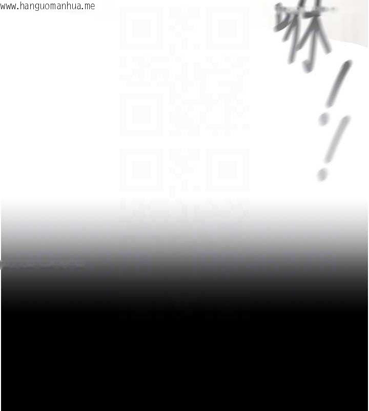 韩国漫画掠夺行动韩漫_掠夺行动-第45话-野外偷吃变态人妻在线免费阅读-韩国漫画-第117张图片
