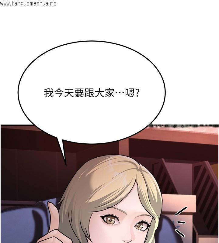 韩国漫画公务员的桃色副业韩漫_公务员的桃色副业-第3话-情色公务员角色扮演在线免费阅读-韩国漫画-第71张图片