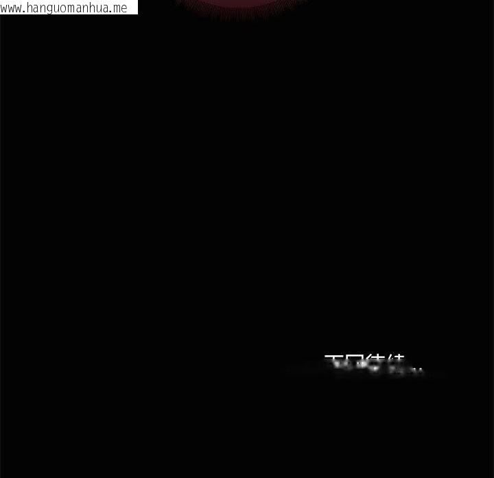 韩国漫画共享男友/出租男友韩漫_共享男友/出租男友-第23话在线免费阅读-韩国漫画-第118张图片