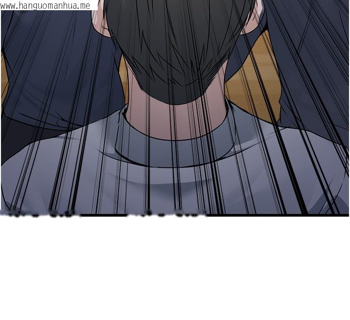 韩国漫画公务员的桃色副业韩漫_公务员的桃色副业-第5话-拿妳的身体来换在线免费阅读-韩国漫画-第12张图片