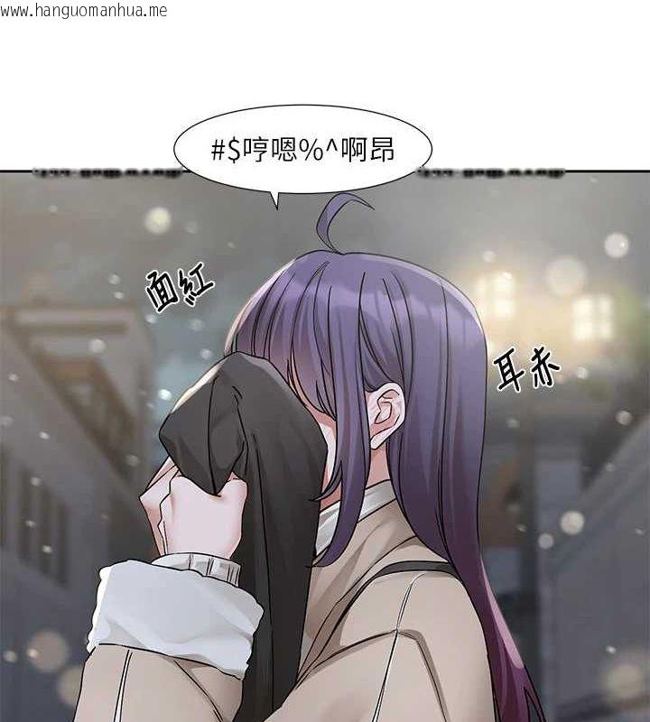 韩国漫画社团学姐韩漫_社团学姐-第211话-李舒欣-今天开始是第1天!在线免费阅读-韩国漫画-第37张图片