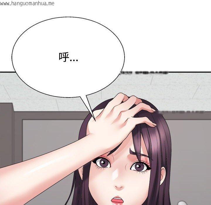 韩国漫画不同寻常的爱韩漫_不同寻常的爱-第39话在线免费阅读-韩国漫画-第49张图片