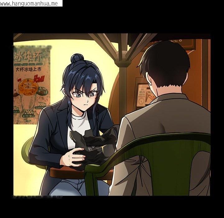 韩国漫画下班后的例行恋爱韩漫_下班后的例行恋爱-第46话在线免费阅读-韩国漫画-第46张图片