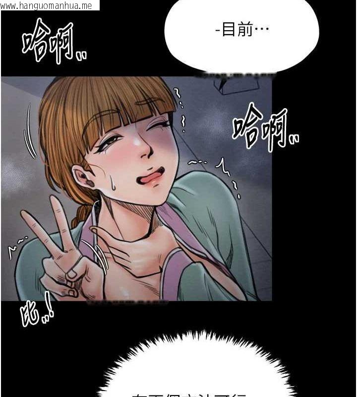 韩国漫画最强家丁韩漫_最强家丁-第27话-老板娘，该还债了吧?在线免费阅读-韩国漫画-第91张图片
