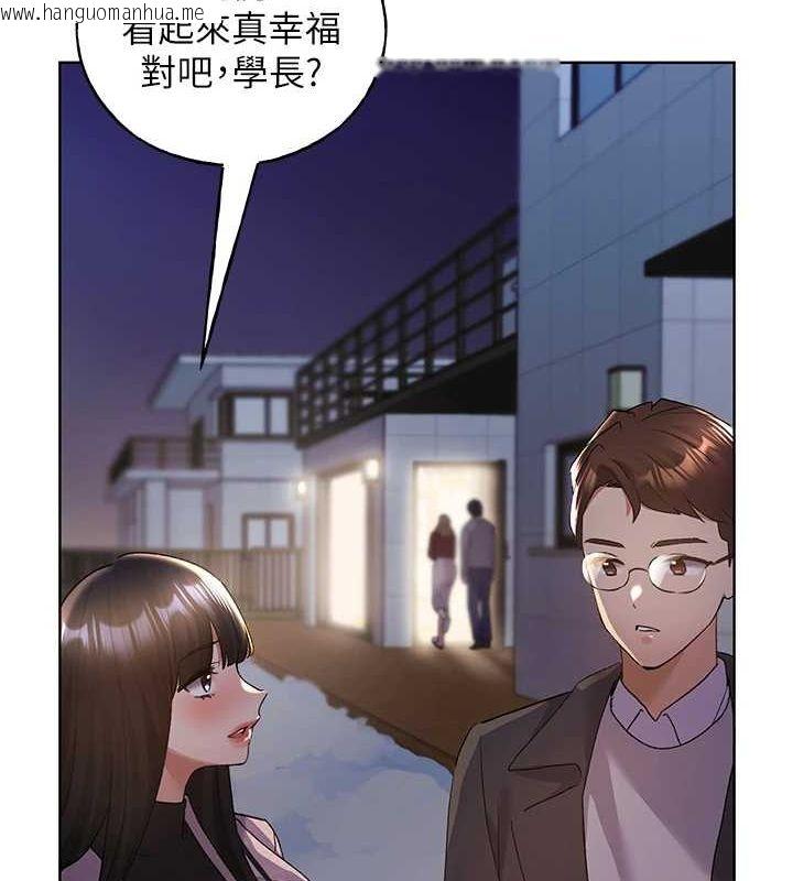 韩国漫画野蛮插画家韩漫_野蛮插画家-最终话-绘制性福的蓝图在线免费阅读-韩国漫画-第132张图片