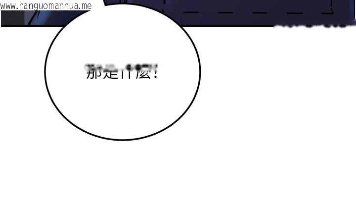 韩国漫画公务员的桃色副业韩漫_公务员的桃色副业-第3话-情色公务员角色扮演在线免费阅读-韩国漫画-第173张图片