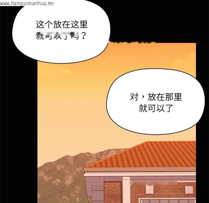 韩国漫画共享男友/出租男友韩漫_共享男友/出租男友-第23话在线免费阅读-韩国漫画-第11张图片
