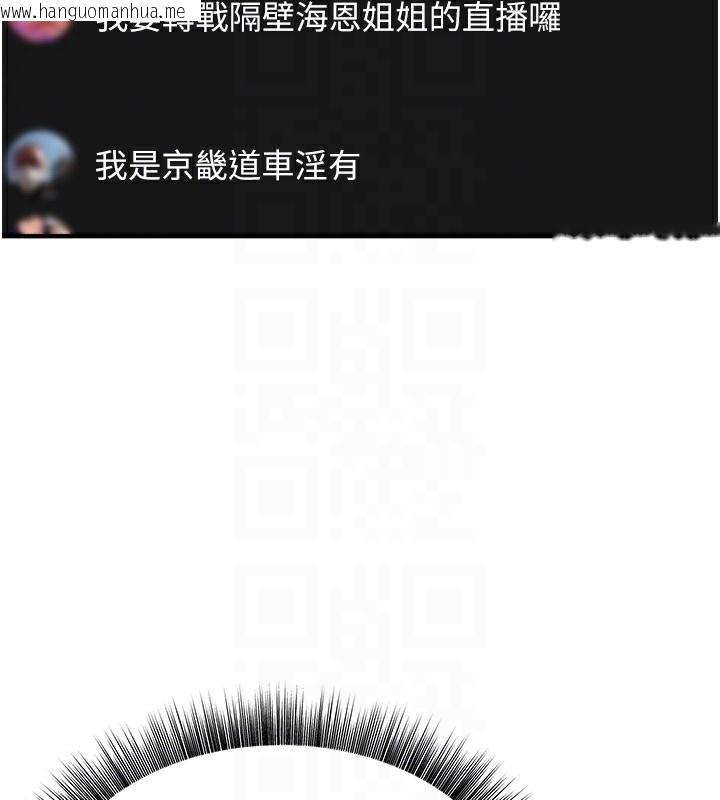韩国漫画公务员的桃色副业韩漫_公务员的桃色副业-第3话-情色公务员角色扮演在线免费阅读-韩国漫画-第122张图片