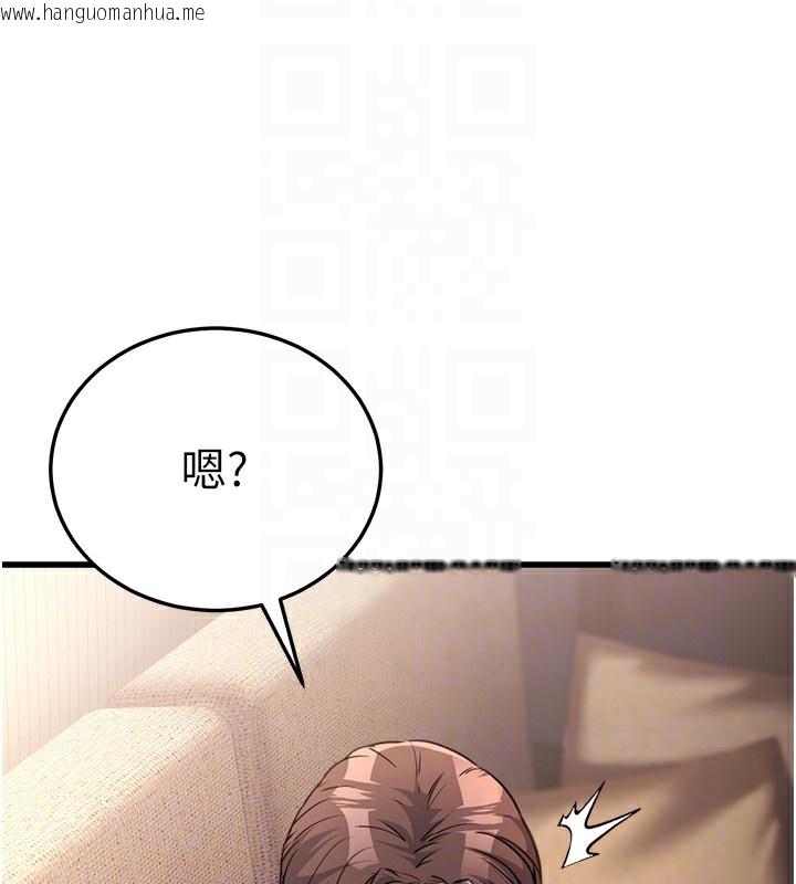 韩国漫画公务员的桃色副业韩漫_公务员的桃色副业-第7话-我的内衣性感吗?在线免费阅读-韩国漫画-第82张图片