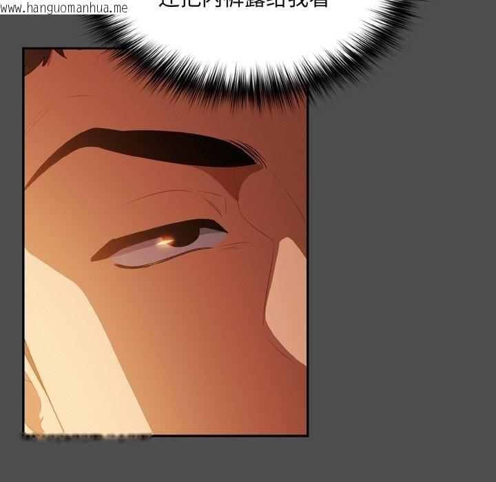 韩国漫画傻瓜病毒韩漫_傻瓜病毒-第11话在线免费阅读-韩国漫画-第9张图片