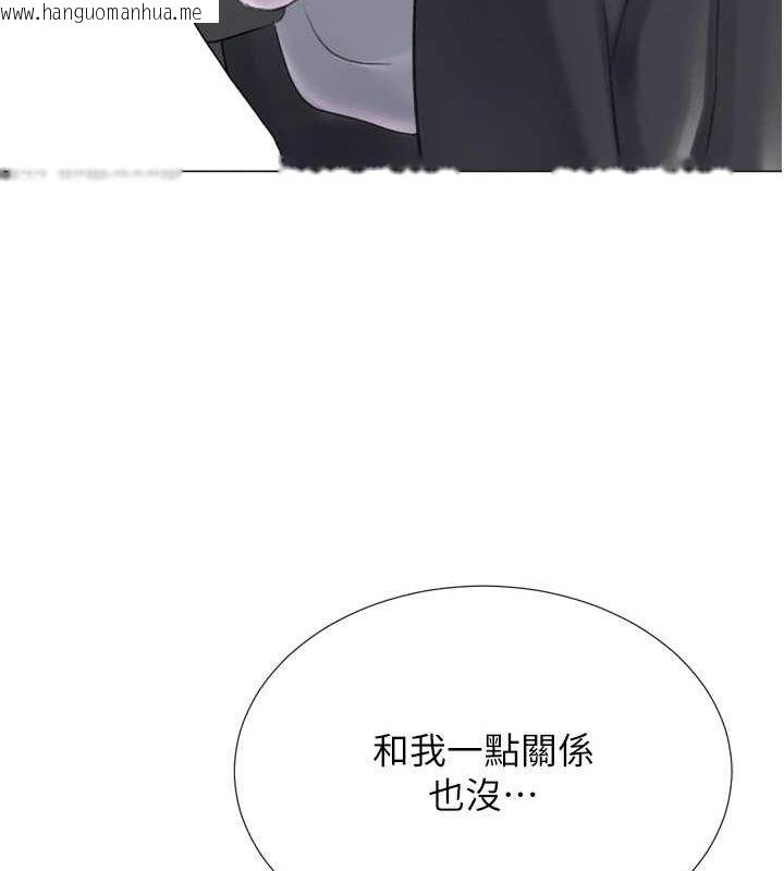 韩国漫画猎爱转蛋机韩漫_猎爱转蛋机-第28话-性感女偶像在线免费阅读-韩国漫画-第153张图片
