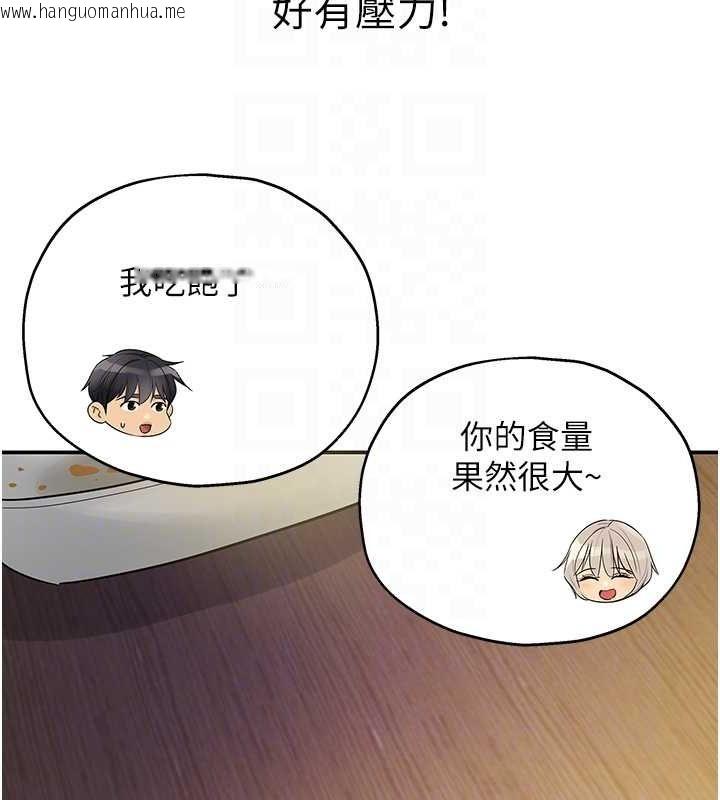 韩国漫画洞洞杂货店韩漫_洞洞杂货店-第119话-母牛极品清枪趴在线免费阅读-韩国漫画-第45张图片