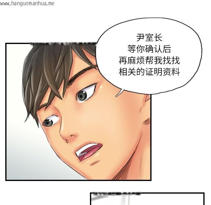 韩国漫画灵魂互换韩漫_灵魂互换-第27话在线免费阅读-韩国漫画-第47张图片