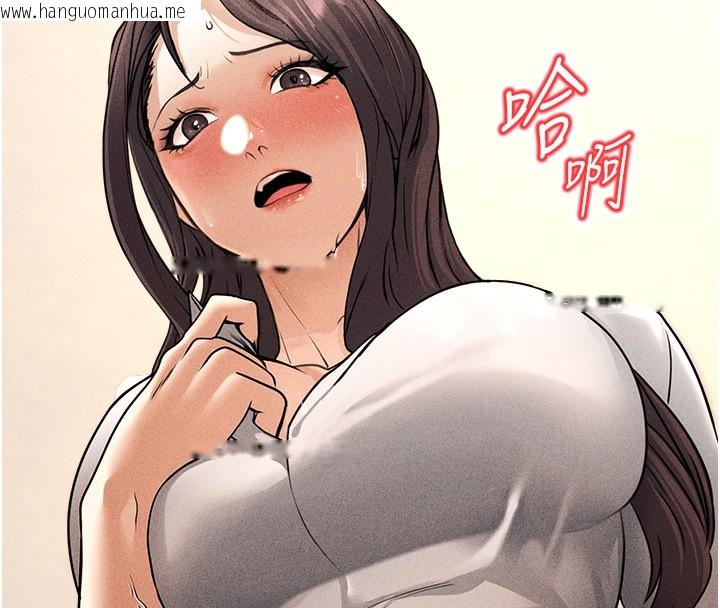 韩国漫画公务员的桃色副业韩漫_公务员的桃色副业-第5话-拿妳的身体来换在线免费阅读-韩国漫画-第40张图片