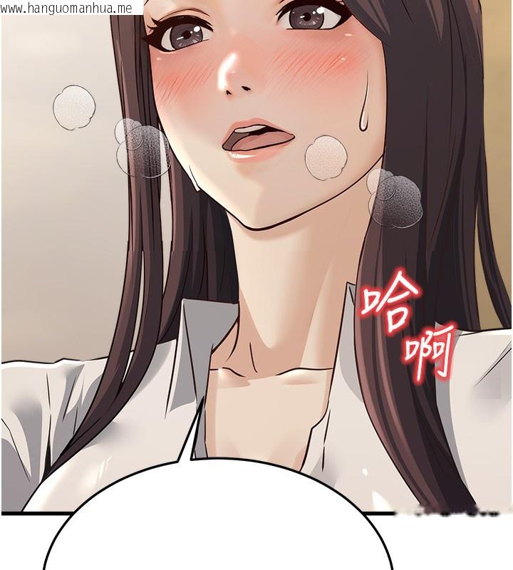 韩国漫画公务员的桃色副业韩漫_公务员的桃色副业-第4话-忍不住在台上高潮在线免费阅读-韩国漫画-第129张图片