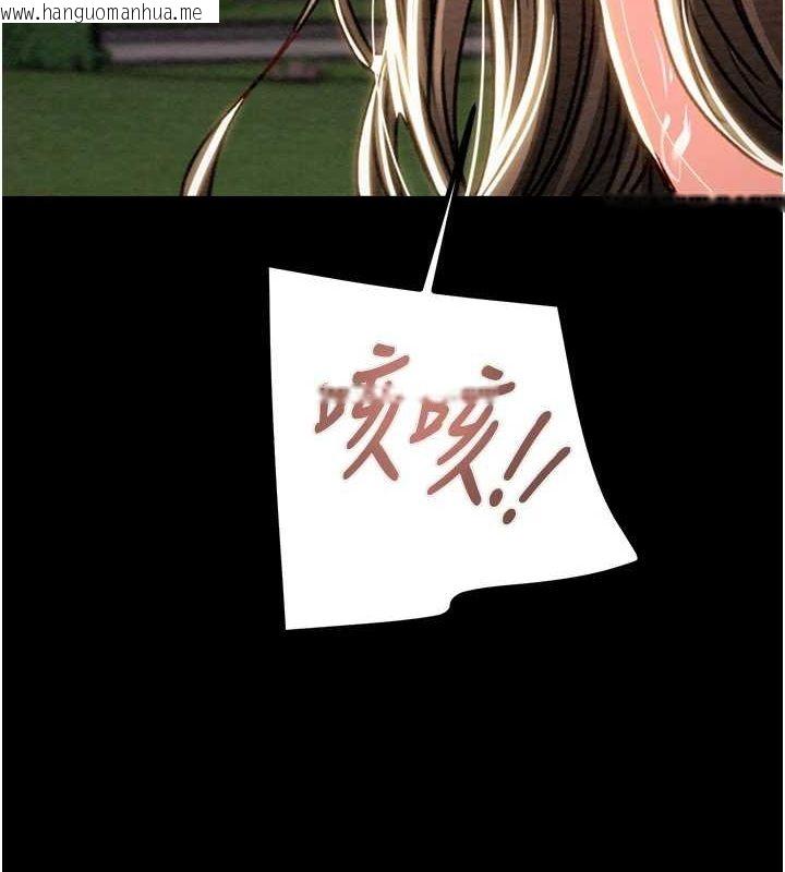 韩国漫画掠夺行动韩漫_掠夺行动-第45话-野外偷吃变态人妻在线免费阅读-韩国漫画-第3张图片