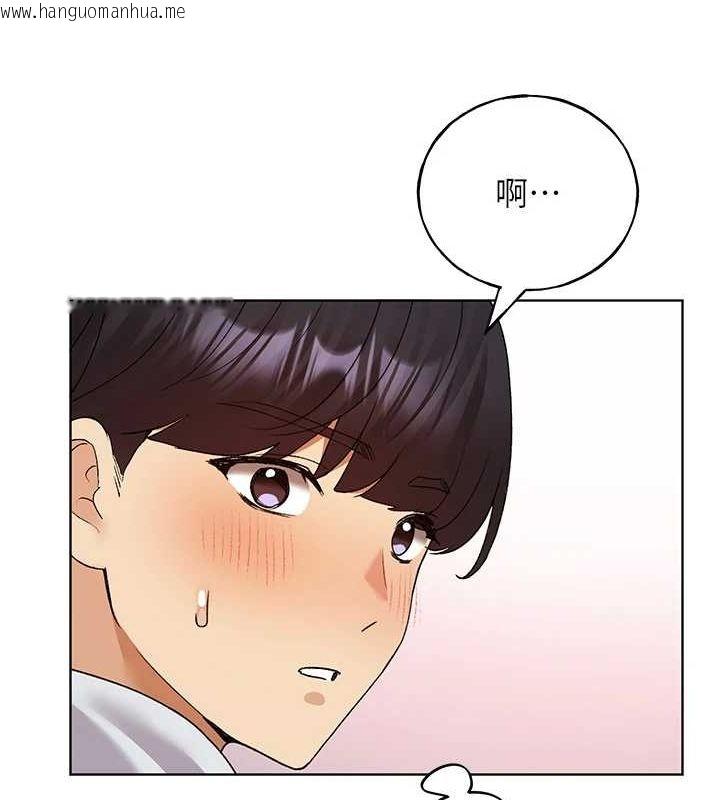 韩国漫画野蛮插画家韩漫_野蛮插画家-最终话-绘制性福的蓝图在线免费阅读-韩国漫画-第85张图片
