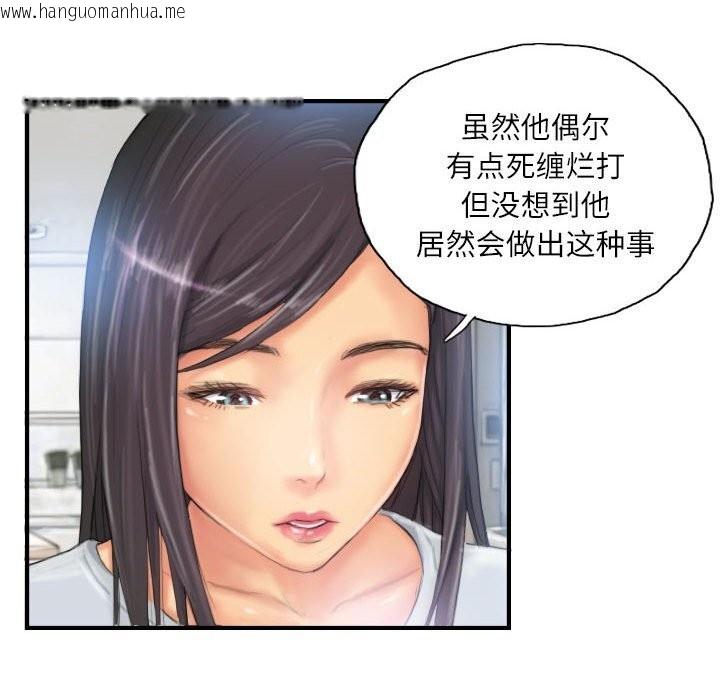 韩国漫画灵魂互换韩漫_灵魂互换-第27话在线免费阅读-韩国漫画-第24张图片