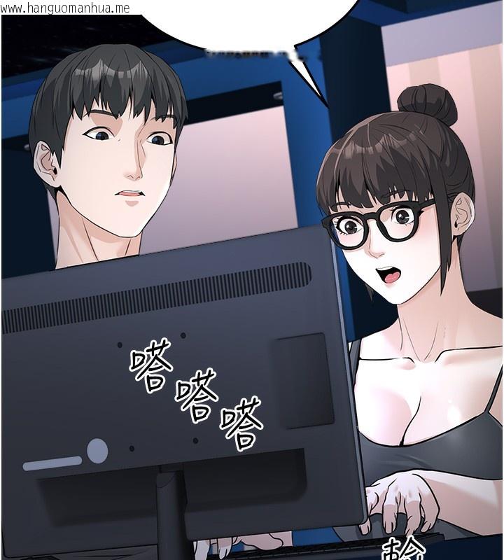 韩国漫画公务员的桃色副业韩漫_公务员的桃色副业-第3话-情色公务员角色扮演在线免费阅读-韩国漫画-第58张图片