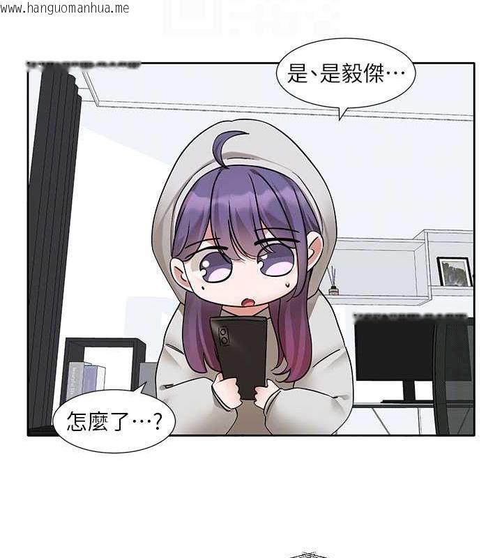 韩国漫画社团学姐韩漫_社团学姐-第211话-李舒欣-今天开始是第1天!在线免费阅读-韩国漫画-第59张图片