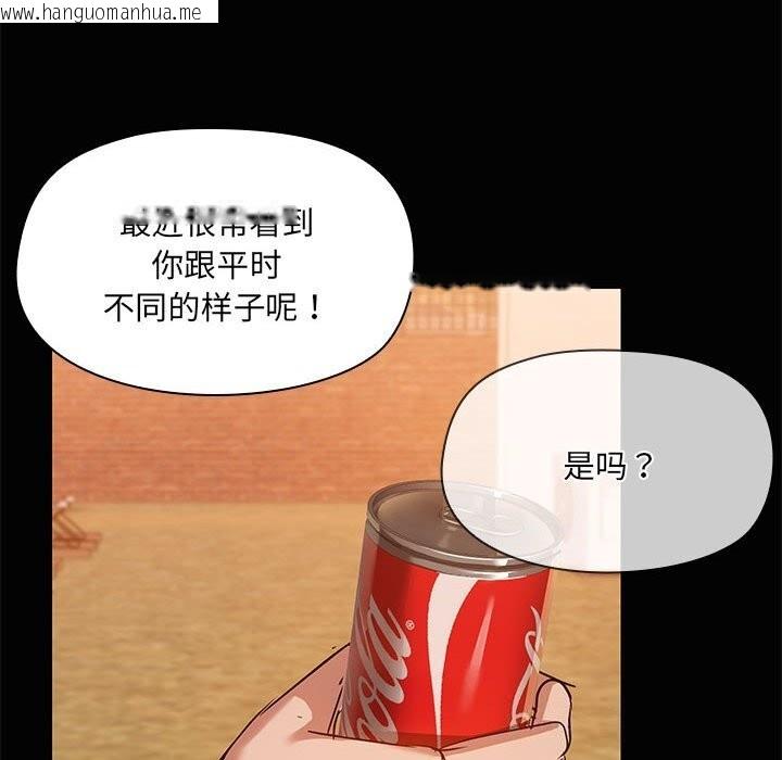 韩国漫画共享男友/出租男友韩漫_共享男友/出租男友-第23话在线免费阅读-韩国漫画-第59张图片