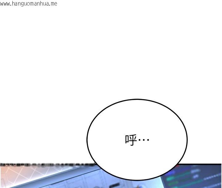 韩国漫画公务员的桃色副业韩漫_公务员的桃色副业-第3话-情色公务员角色扮演在线免费阅读-韩国漫画-第205张图片
