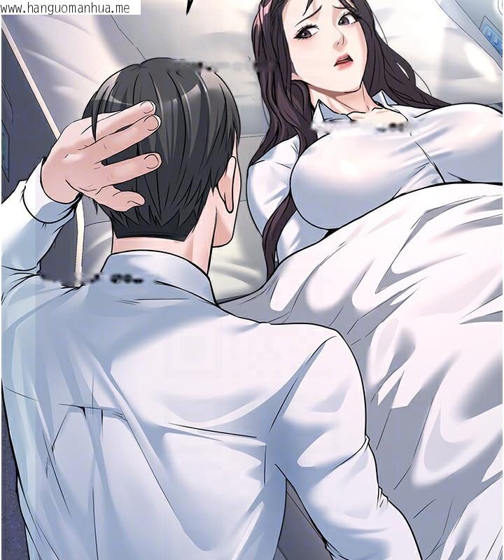韩国漫画公务员的桃色副业韩漫_公务员的桃色副业-第5话-拿妳的身体来换在线免费阅读-韩国漫画-第58张图片