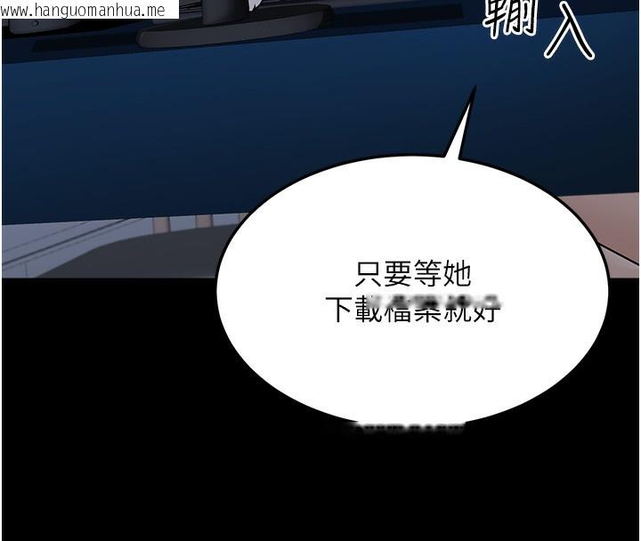 韩国漫画公务员的桃色副业韩漫_公务员的桃色副业-第3话-情色公务员角色扮演在线免费阅读-韩国漫画-第59张图片