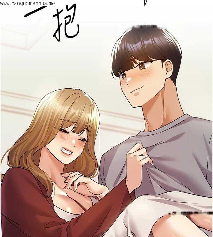 韩国漫画野蛮插画家韩漫_野蛮插画家-最终话-绘制性福的蓝图在线免费阅读-韩国漫画-第145张图片