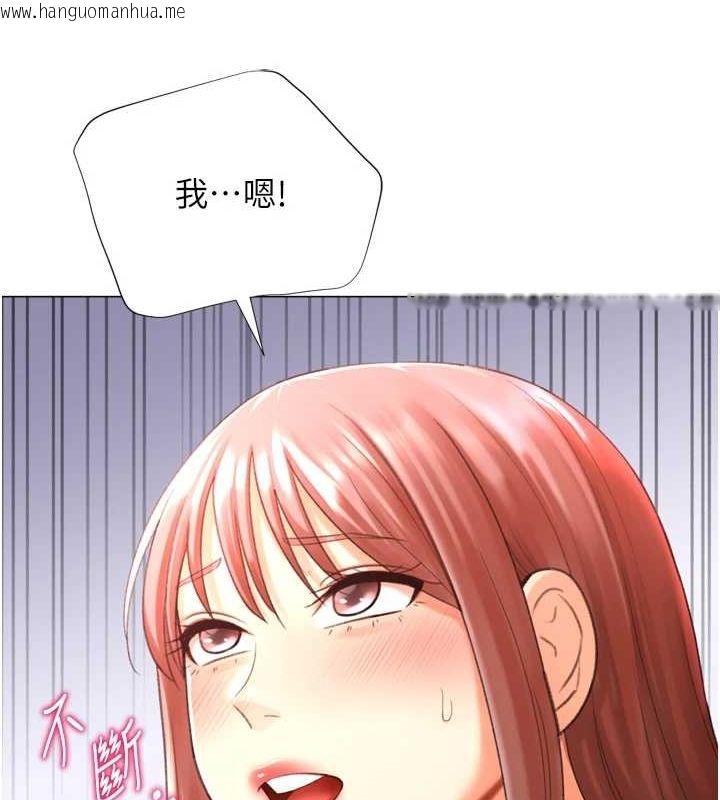 韩国漫画猎爱转蛋机韩漫_猎爱转蛋机-第28话-性感女偶像在线免费阅读-韩国漫画-第23张图片