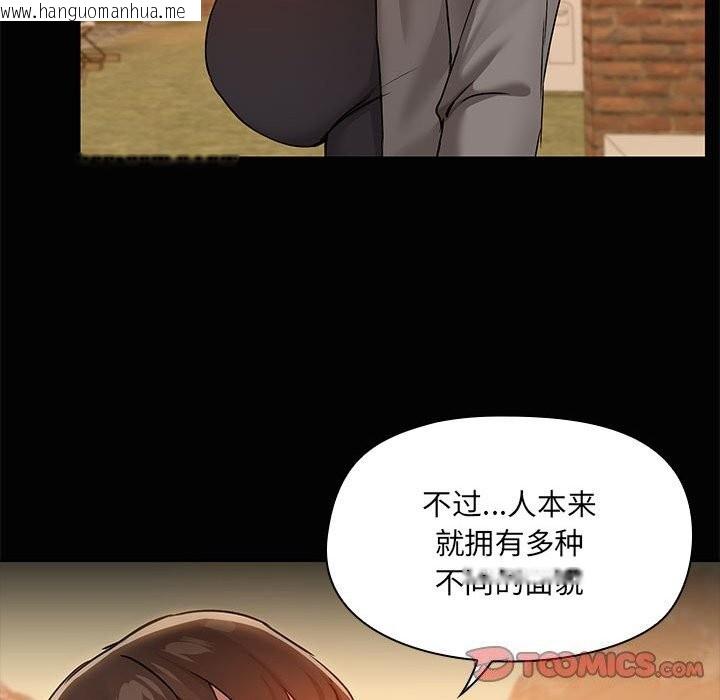 韩国漫画共享男友/出租男友韩漫_共享男友/出租男友-第23话在线免费阅读-韩国漫画-第62张图片