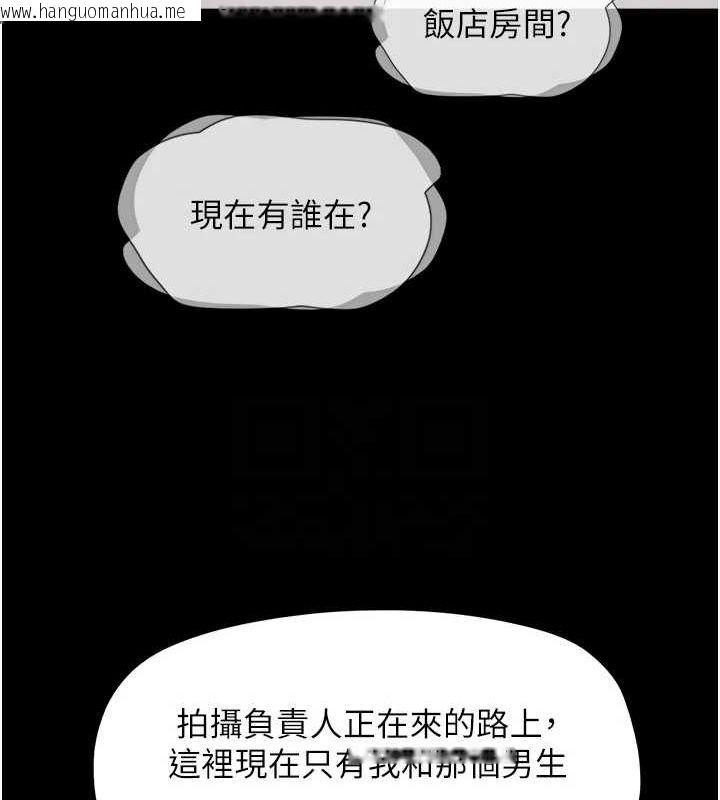 韩国漫画韶恩韩漫_韶恩-第39话-都是仲勋哥的错…!在线免费阅读-韩国漫画-第108张图片