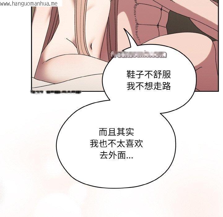 韩国漫画请把女儿交给我/老大!-请把女儿交给我!韩漫_请把女儿交给我/老大!-请把女儿交给我!-第65话在线免费阅读-韩国漫画-第165张图片