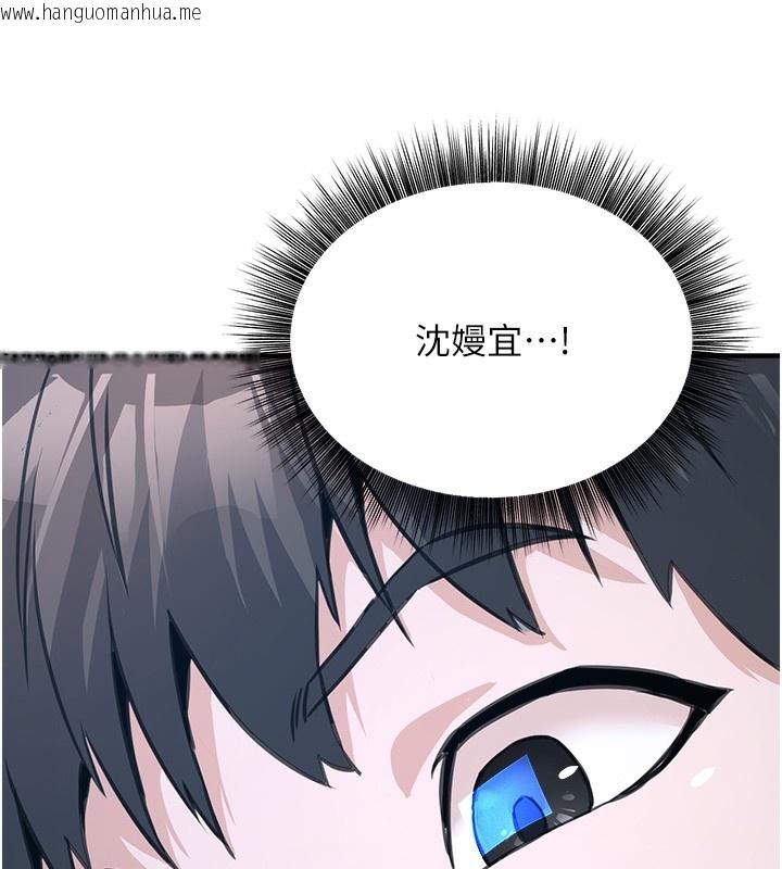 韩国漫画公务员的桃色副业韩漫_公务员的桃色副业-第3话-情色公务员角色扮演在线免费阅读-韩国漫画-第139张图片