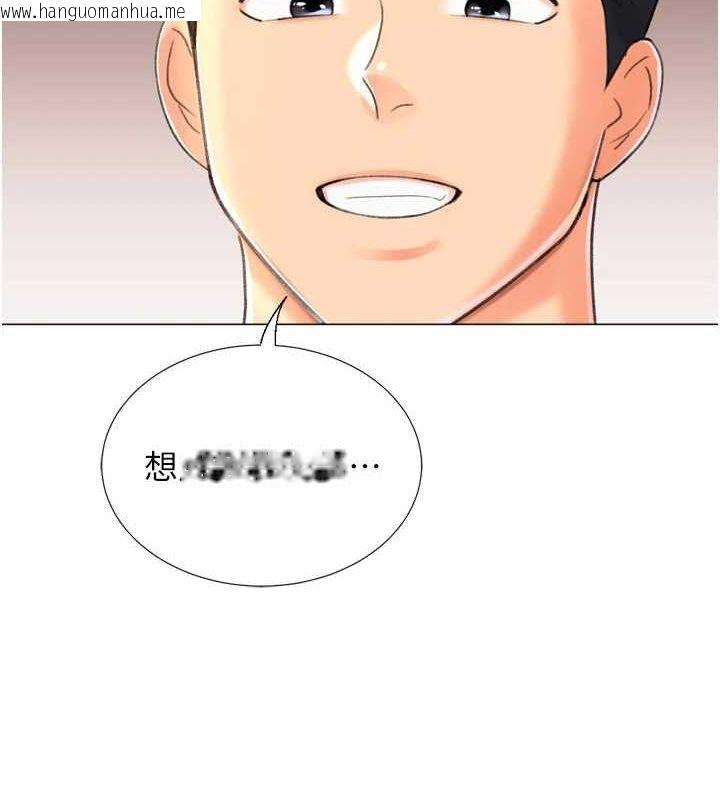 韩国漫画猎爱转蛋机韩漫_猎爱转蛋机-第28话-性感女偶像在线免费阅读-韩国漫画-第5张图片