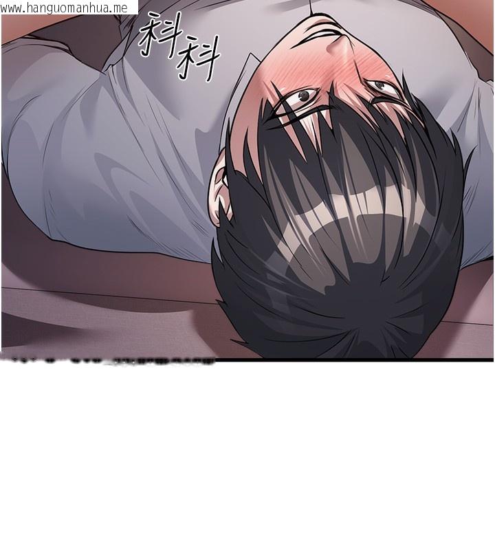 韩国漫画公务员的桃色副业韩漫_公务员的桃色副业-第6话-放入跳蛋妳就会听话了在线免费阅读-韩国漫画-第162张图片