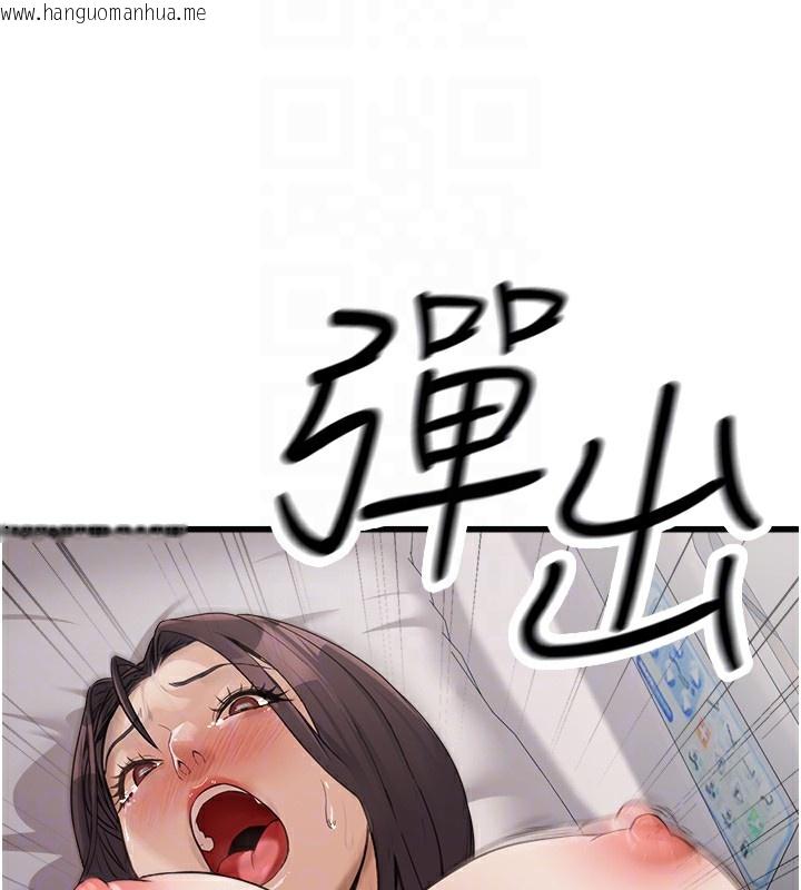 韩国漫画公务员的桃色副业韩漫_公务员的桃色副业-第6话-放入跳蛋妳就会听话了在线免费阅读-韩国漫画-第49张图片
